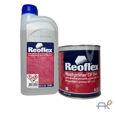 Грунт REOFLEX 1+1 фосфатирующий Washprimer CF 0.8л+0.8л